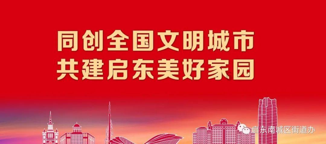 龙年春节临近 济南将选定燃放地点 适时举办新春烟花秀